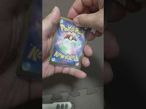 【ポケカ】古市の抽選も外れてた!?てか結果出てたん昨日知ったわ！嘘やろ〜全部抽選はずれたわ(;_;) #ポケモンカード #おれポケ #pokemon #ポケモン #shorts