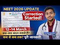 NEET 2026 Correction Started🤩|NTA Official Notice|क्या बदल सकते हैं? #neet2026 #neet #neet2026update