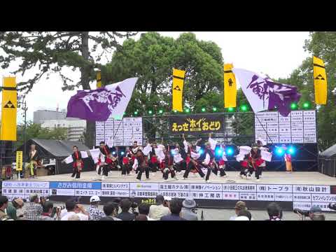 Ｋ－ｏｎｅ動流夢・コンテスト－えっさホイ２０１９