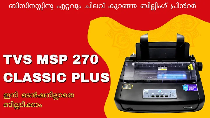 Tvs MSP 270 Classic Plus Dotmatrix Printer Unboxing