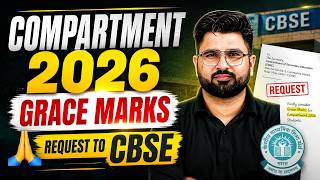 CBSE Please Help 🙏 | Compartment/RT 2026 Students की आखरी उम्मीद 😢 | Grace Marks Update 📑✅