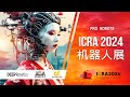 从工业巨头到人形助手：ICRA 2024亮点|科技新闻|Pro Robots