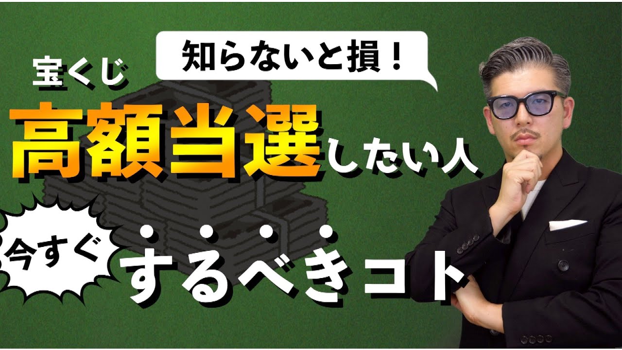 ワンピーススクラッチ １等0万円 ウソップ２ 嘘から出た誠 奇跡の高額当選のお立ち会いだよ Youtube