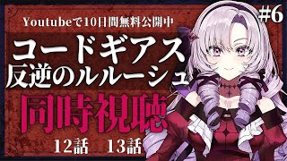 壱百満天原サロメ(ひゃくまんてんばらさろめ)の配信のサムネイル画像