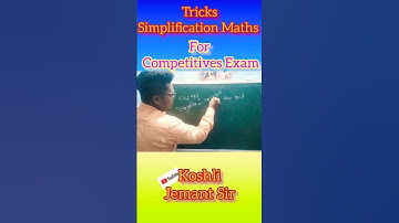 simplification tricks ll simplification ssc cg ll Simplification ll OSSSC CGL ll Railway Exam ll