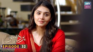 Pardes Episode 32 - Durr e Fishan - Affan Waheed - ARY Zindagi screenshot 2