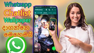 Whatsapp chatlist(Home Screen ) wallpaper 2021 ඔයත් කැමතිද  \\#Dpklander screenshot 4