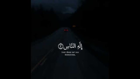 تلاوة خاشعه للقارئ اسلام صبحى|| سورة الناس ☁️🌌
