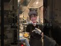 学生バイトが多いお寿司屋さんで一緒にバイトしない？✨ 『Aburi TORA -熟成鮨と炙り鮨- 自由が丘店』でアルバイト募集中🍣