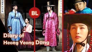 BL: The Diary of Heong Yeong Dang – 