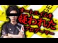 【TikTokで話題】オートエイムを疑われたプロゲーマー【フォートナイトキル集】