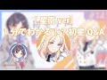 [初星学園放送部]1分でわかる!?初星Q&amp;A! [十王星南ver]