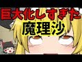 【ゆっくり茶番】こんなゆっくりはいやだ