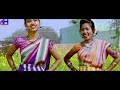 Nitu hembrom new santhali song 2022phagun seterenamanjulastephannitu hembrom official