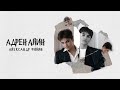 Александр Филин - Адреналин (Lyric Video)