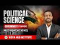 Political Science | Government (সরকার) Most Important 50 MCQ | Benu Sir | Vidya Hub Institute