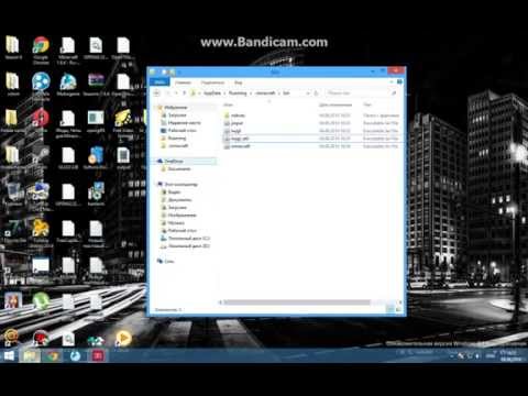 Как устанвить моды на майнкрафт 1.5.2  ? Легко!