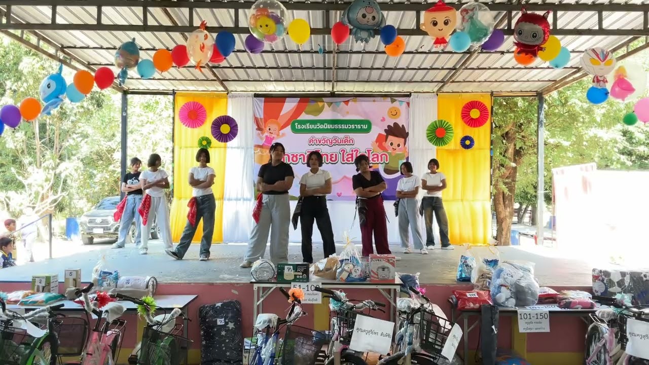 เพลงชู้ทางไลน์ (การแสดงชั้น ม.1/2) 