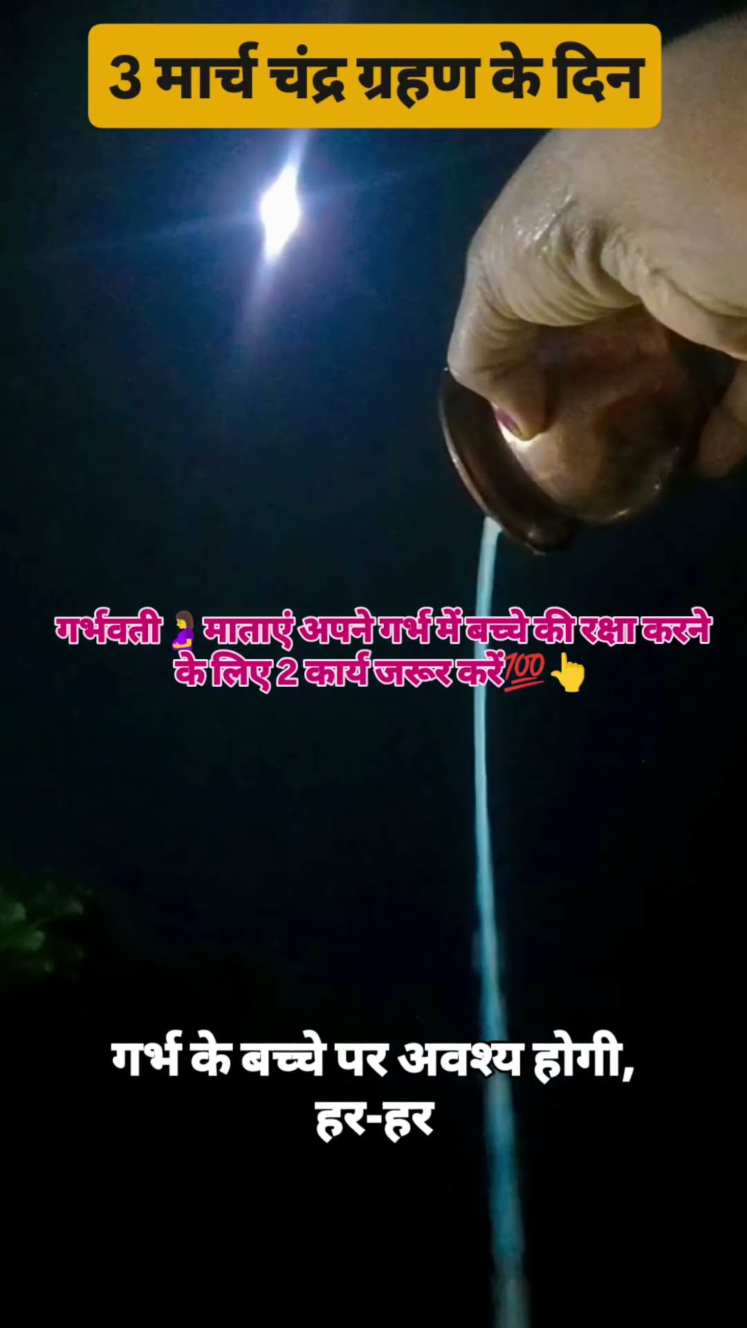 🙏🚩हर महादेव हर महादेव 🙏🚩 - ShareChat
