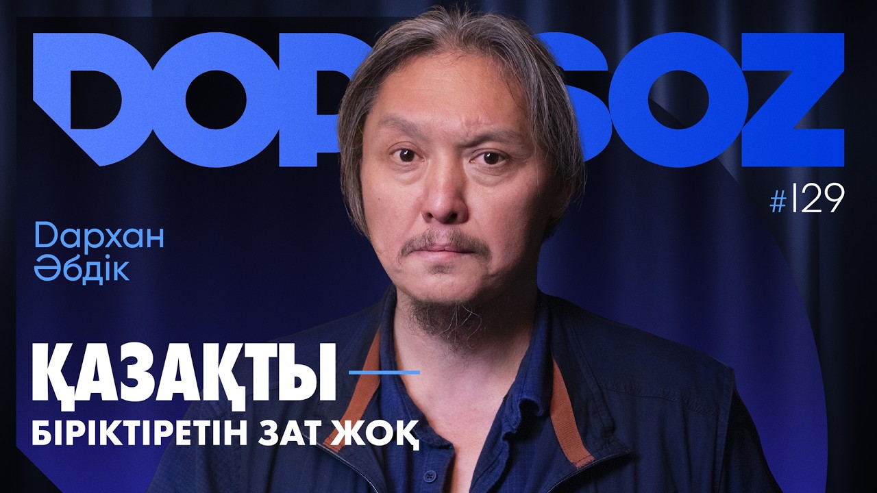 Дархан Әбдік: Тәуелсіздіктің құны, Қоғами Мәңгүртизм, Абай тұлғасы