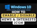 How to Enable or Disable The News And Interests Icon in Windows 10 | Step-by-Step Guide