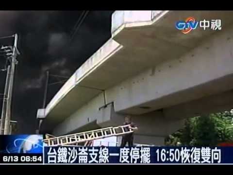 塑膠工廠悶燒至午後 台鐵受波及