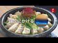 白菜たっぷり餃子鍋 - 年がら鍋