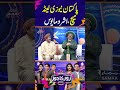 Pakistan vs New Zealand: Ashro Left Disappointed | Zor Ka Jor