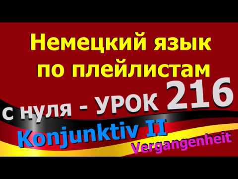 Video: Technologie Zur Lösung Einer Klassischen Abfrage. Teil 1. Arbeit Und Abschied Von Schlechten Erfahrungen Der Vergangenheit