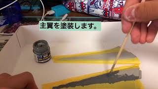 ハセガワ 1/200 ANA Ｂ777-300ER プラモデル制作 Part2