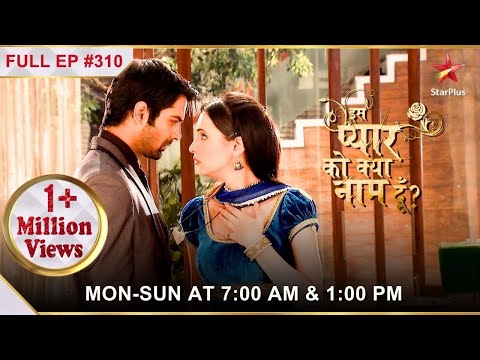 Iss Pyar Ko Kya Naam Doon? | Season 1 | Episode 310