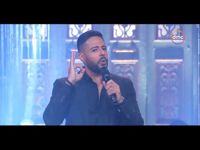 صاحبة السعادة - مصر بحبها بلدي واللي يمسها أكله بسناني وإنتهى.. محمد حماقي يبدع في غناء "أم الدنيا"