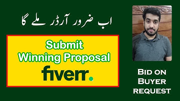 Fiverr Winning Proposal to Buyer Requests | My 100% working tricks to get Order Fast on Fiverr