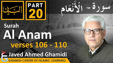 البیان - سوره انعام - قسمت 20 - آیات 106 - 110 - جاوید احمد غامیدی