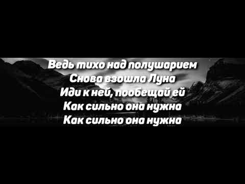 HENSY & Kavabanga Depo kolibri - Не моя вина текст песни слова караоке lyrics