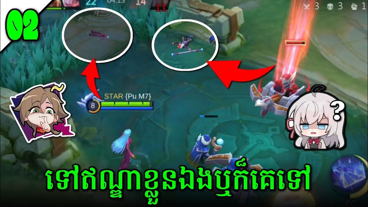 ‼️ទៅឥណ្ឌាខ្លួនឯងឬក៏គេទៅ |MM7