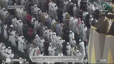صلاة العشاء للشيخ حسين آل الشيخ من المسجد النبوي 23 محرم 1447 من سورة الشعراء