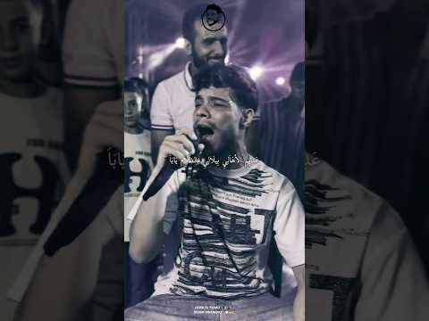عديم الأهالي بيلالي في الظلام يابااا النجم فرامل العندليب فرامل العندليب تصميم فيديوهات