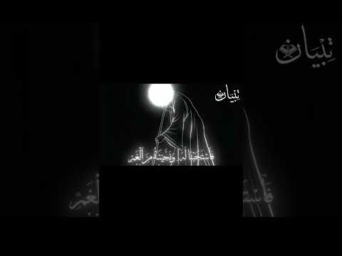 و ذ ا ٱلن ون إ ذ ذ هب م غ ض ب ا ف ظ ن أ ن ل ن ن ق د ر ع ل ي ه  تصميمي لايك