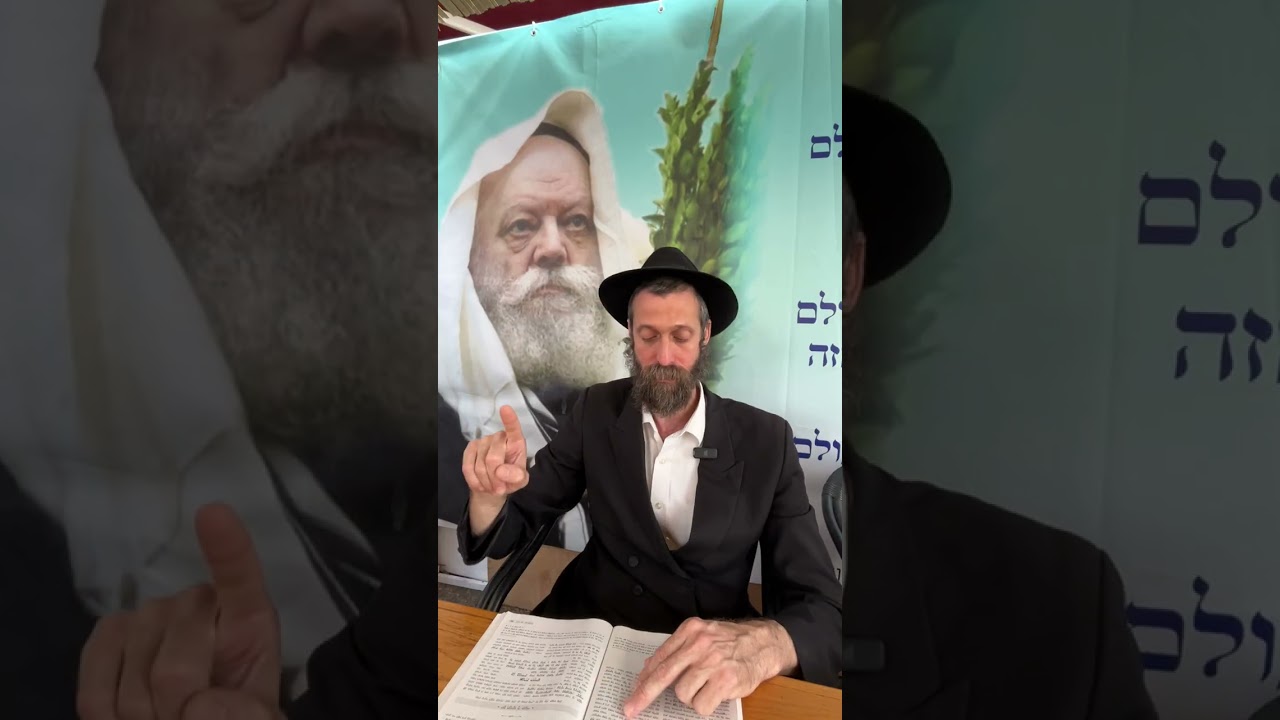 עשרה שיושבים ועוסקים בתורה – שכינה שרויה | הרב מנחם מיידנצ'יק, כ' תשרי | אגרות הקודש סימן כ"ג