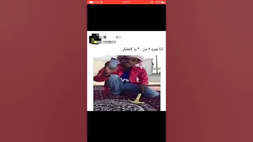 الهندي معصب 