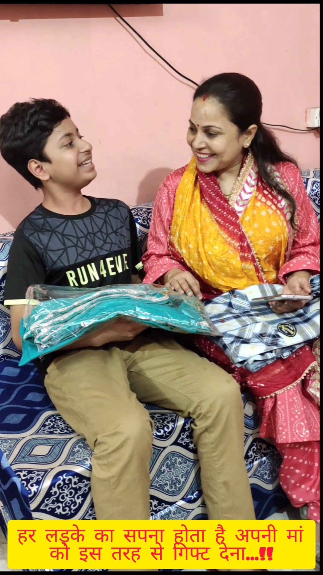 Maa ka pyaara beta ❤️ #shorts #trending #status