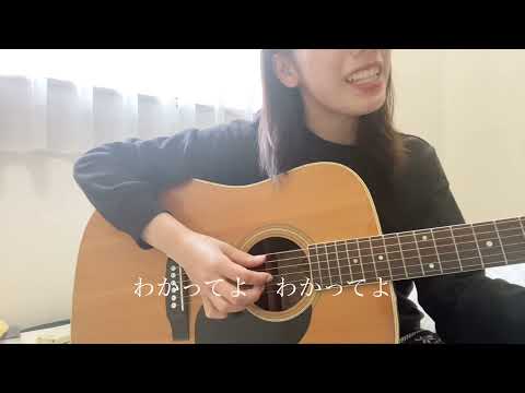 カタオモイ/Aimer（原曲キー）【弾き語りcover】