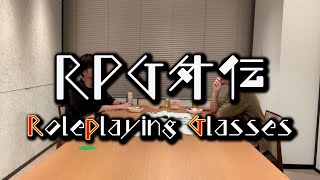 【ショート版】声優・櫻井孝宏さんと呑みながらエッセイの話／「RPG外伝」第１回