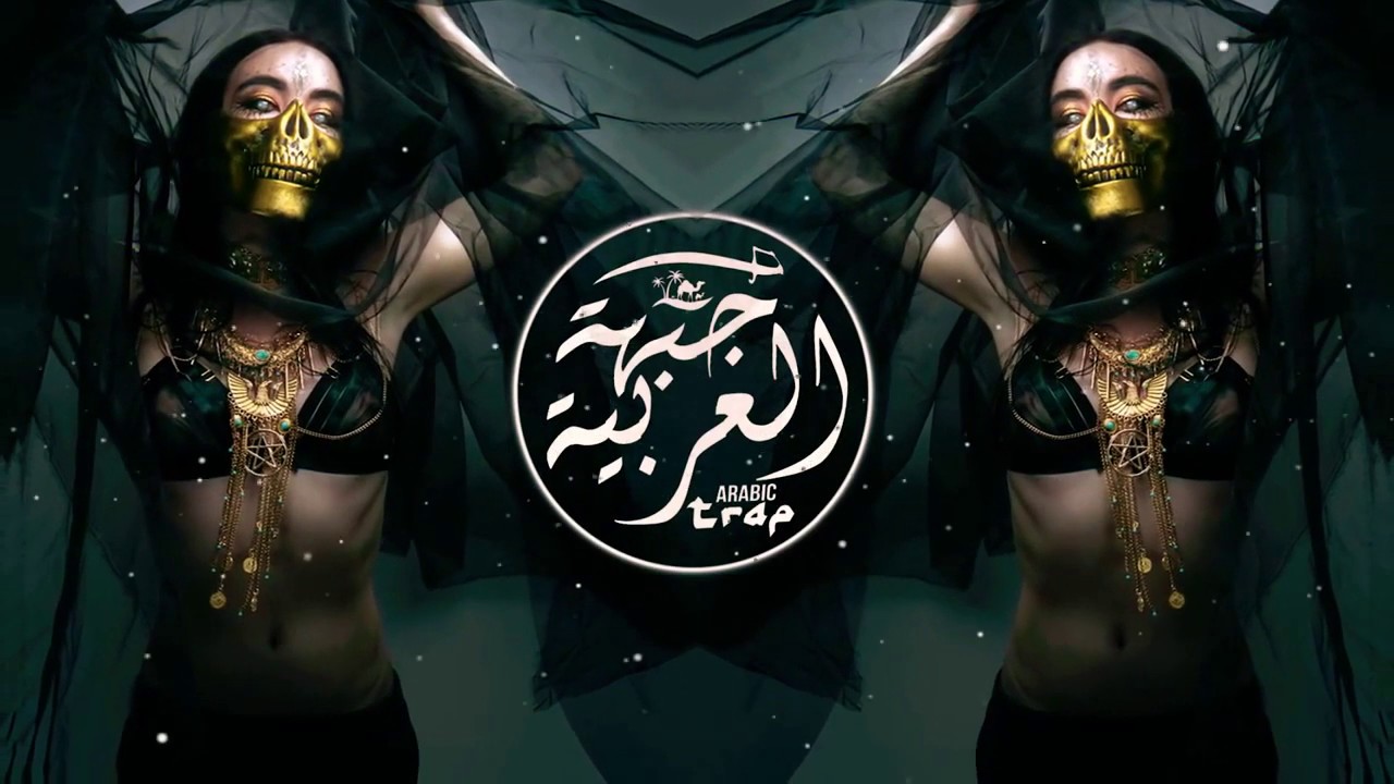 Al Arabic Trap Turkish Remix Music Arabic Bass Boosted Music Remix