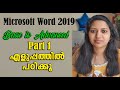 Word 2019 Basic to Advanced in Malayalam : Part 1