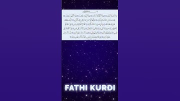 سورة الانفطار‎ بصوت فتحي الكردى Surah Al-Infitar