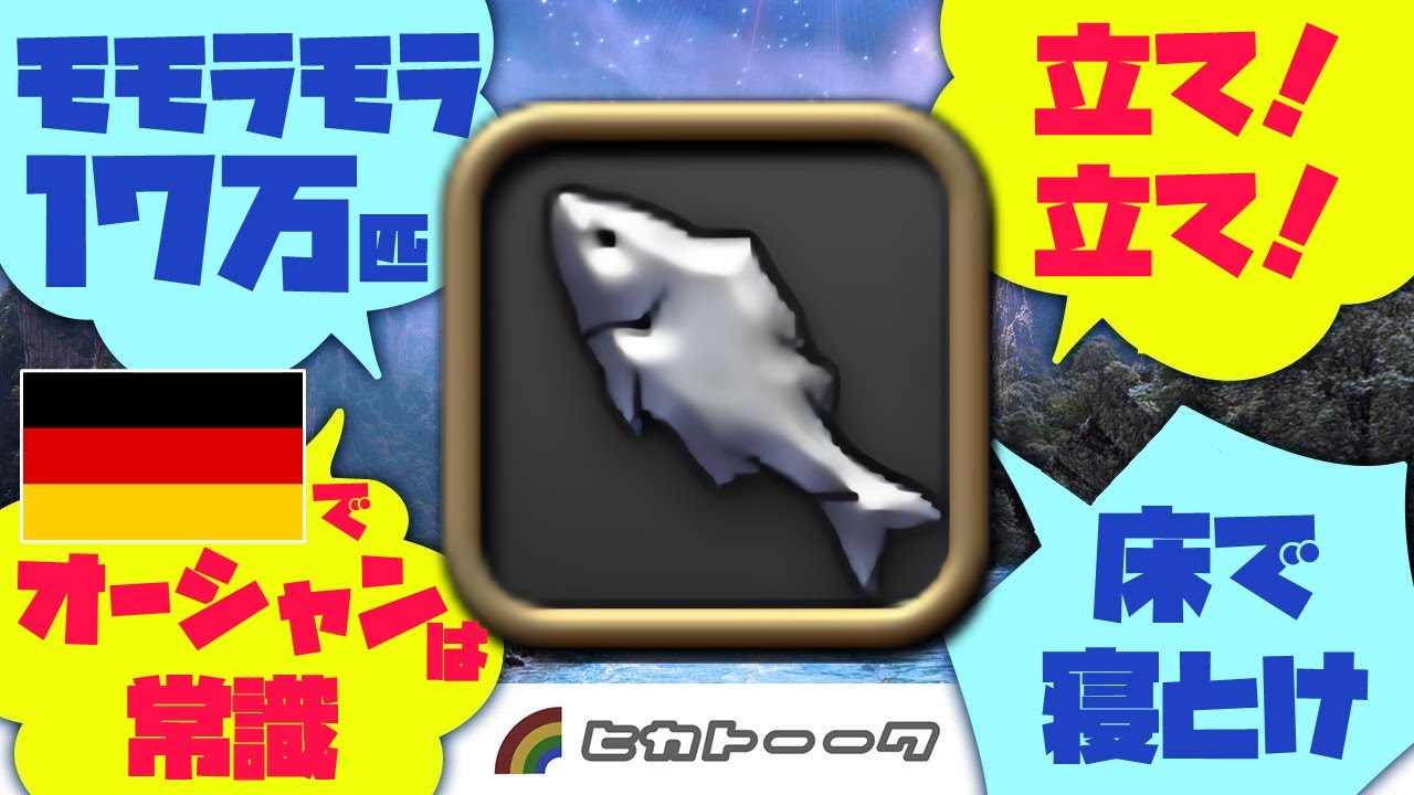 ヒカトーーク！　僕たち、漁師大好きヒカセンです！【FF14のジョブ愛を語る会】- We’re Fisher Fanatics! – FF14 Job Love Roundtable