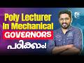 POLY LECTURER IN MECHANICAL ENGINEERING| MACHINE DRAWING AND DESIGN OF MACHINE ELEMENTS