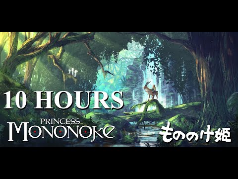 Princess Mononoke/もののけ姫 Music Box 10 hours (Ambient noise + Slowed)